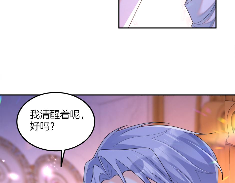第三十话 同床共枕(1/4)-第32话