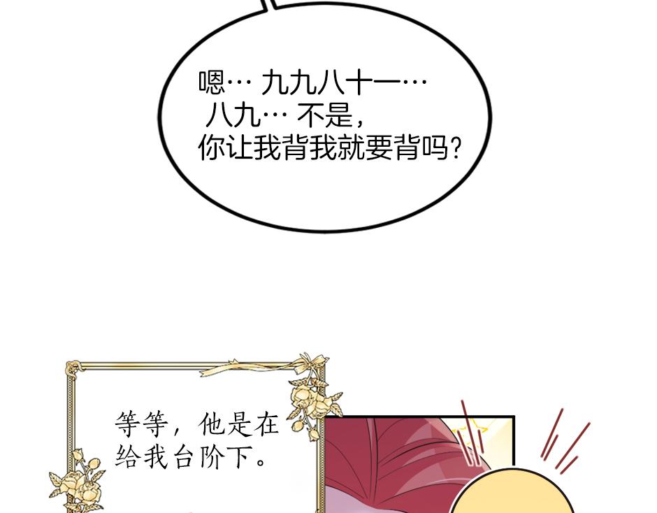 第三十话 同床共枕(1/4)-第32话