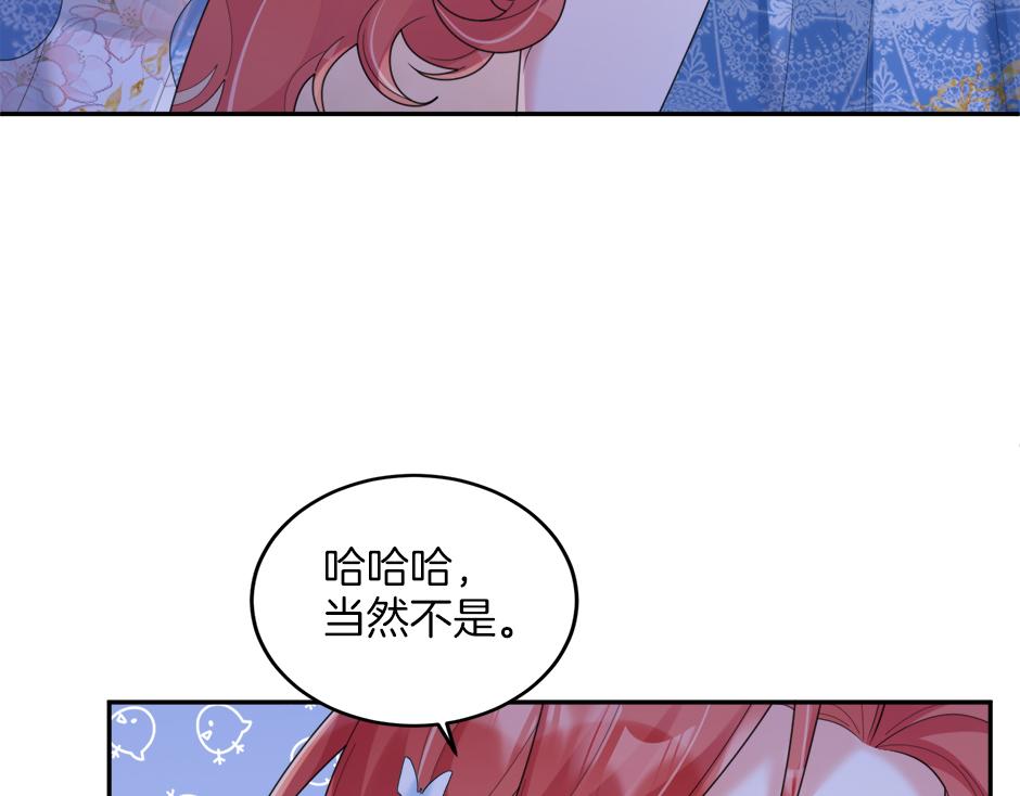 第三十话 同床共枕(1/4)-第32话