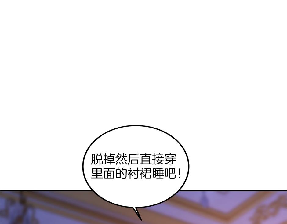 第三十话 同床共枕(1/4)-第32话