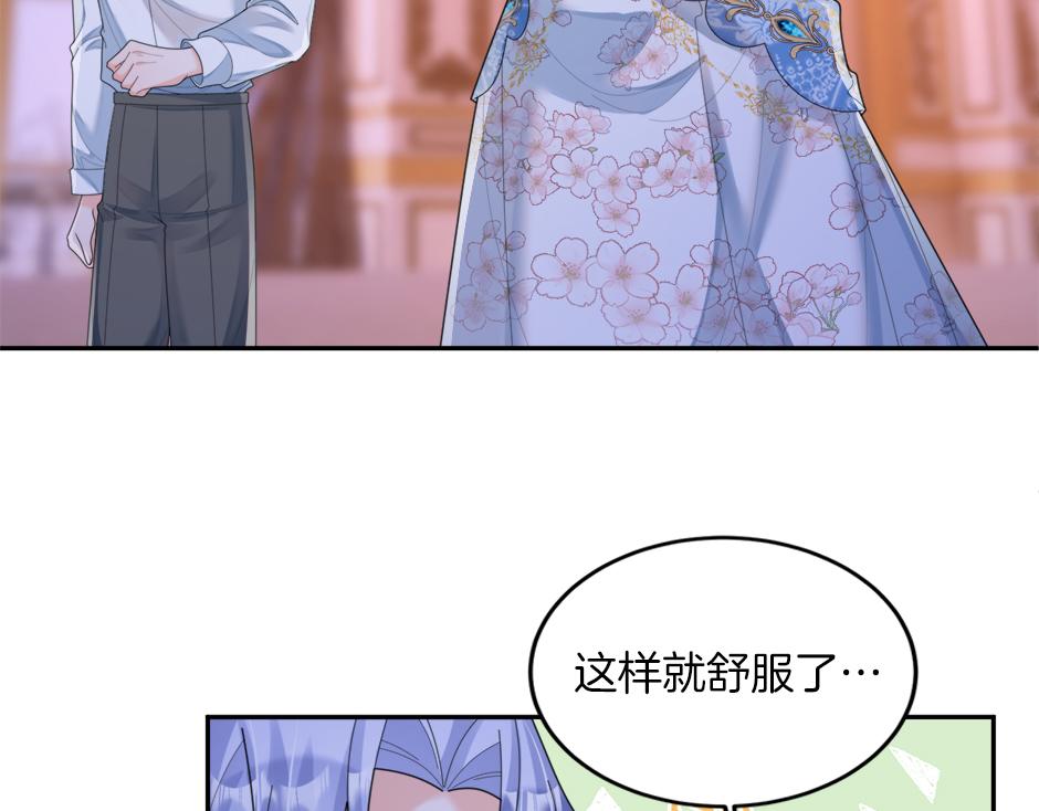 第三十话 同床共枕(1/4)-第32话
