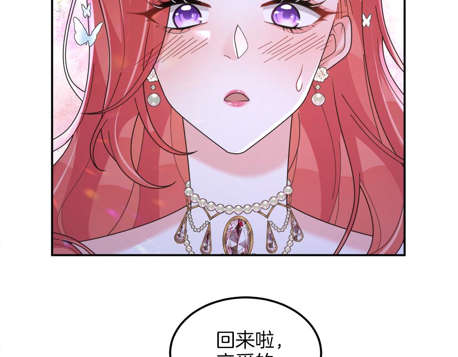 第三十话 同床共枕(1/4)-第32话