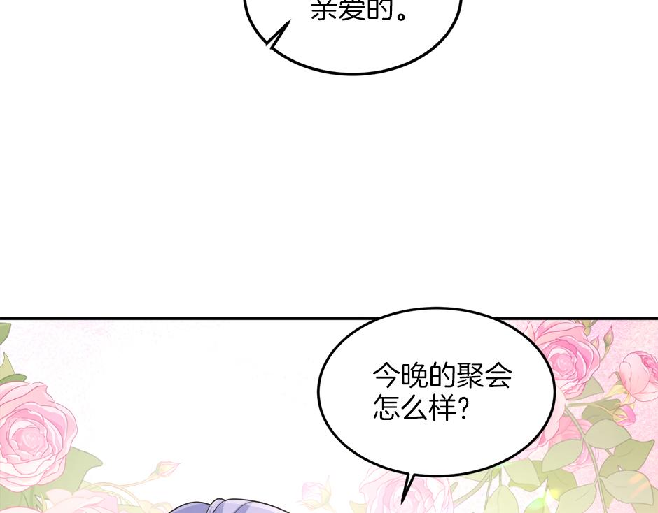 第三十话 同床共枕(1/4)-第32话