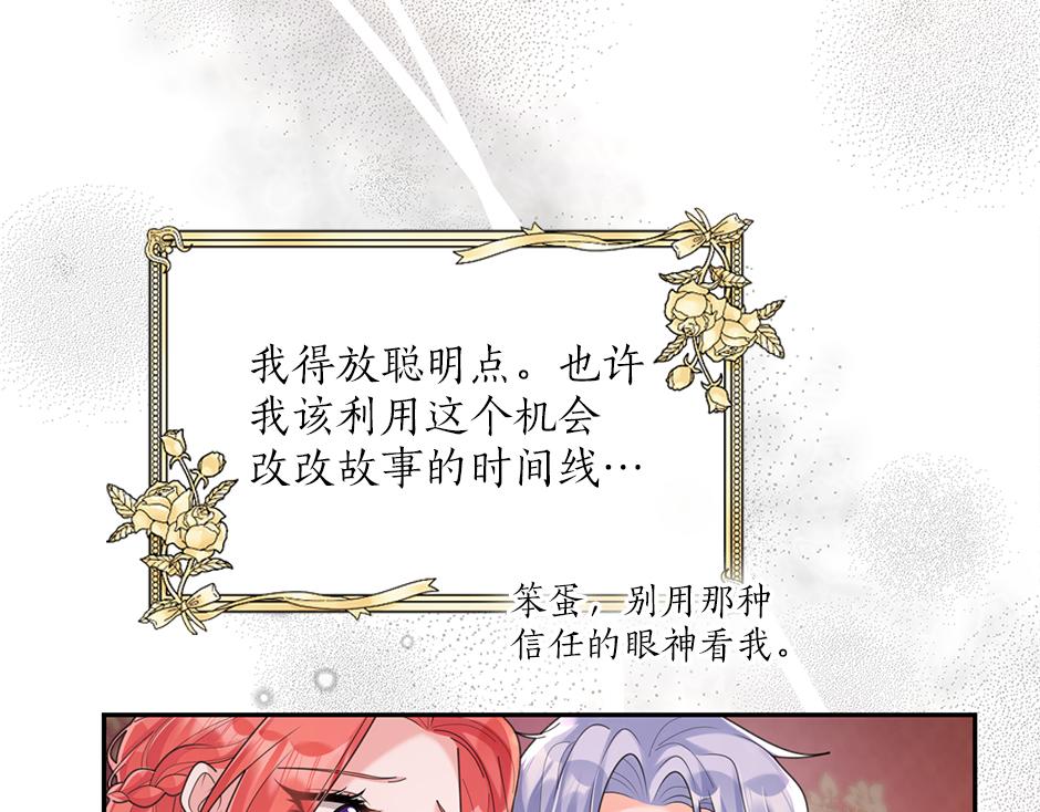 第三十二话 不速之客(1/4)-第34话