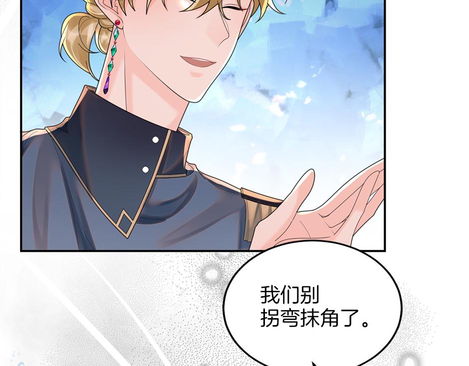 第三十二话 不速之客(1/4)-第34话
