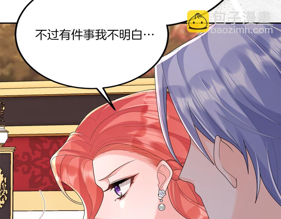 第三十二话 不速之客(1/4)-第34话