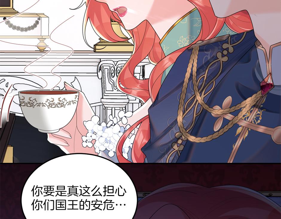 第三十二话 不速之客(1/4)-第34话