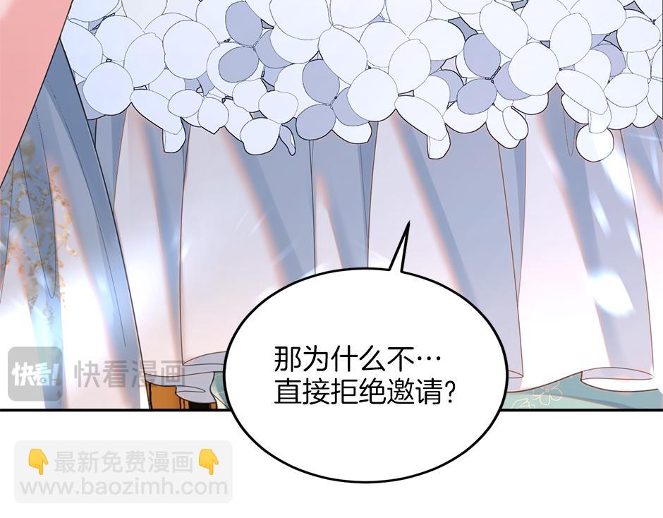 第三十二话 不速之客(1/4)-第34话
