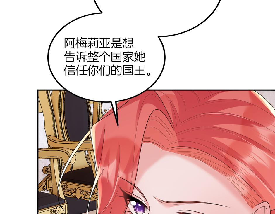 第三十二话 不速之客(1/4)-第34话