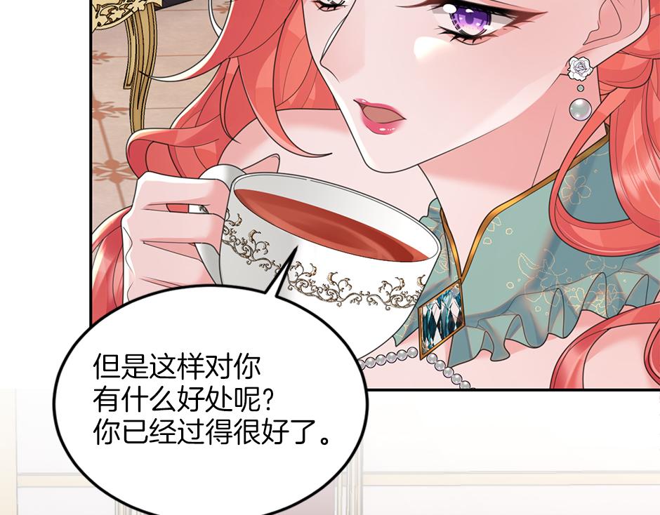第三十二话 不速之客(1/4)-第34话