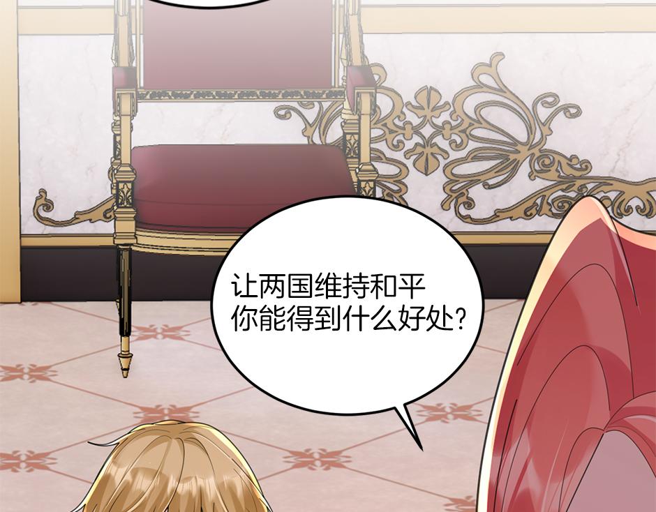 第三十二话 不速之客(1/4)-第34话