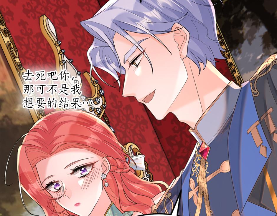 第三十二话 不速之客(1/4)-第34话