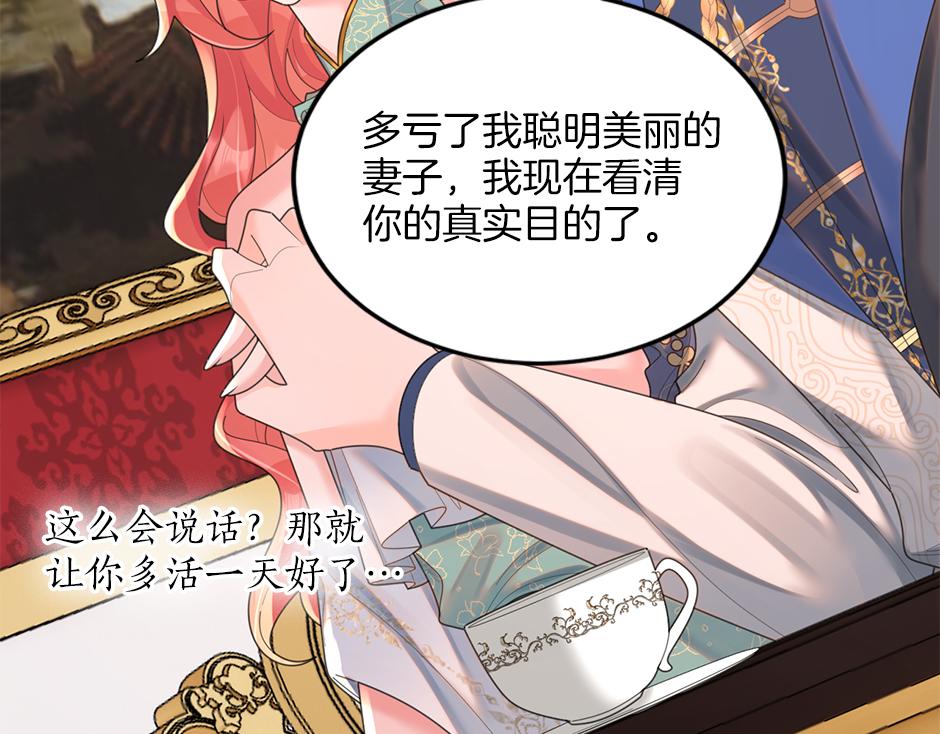 第三十二话 不速之客(1/4)-第34话