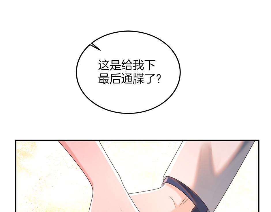 第三十二话 不速之客(1/4)-第34话