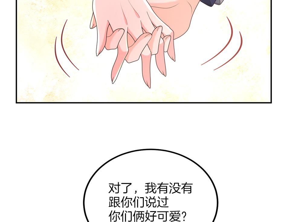 第三十二话 不速之客(1/4)-第34话