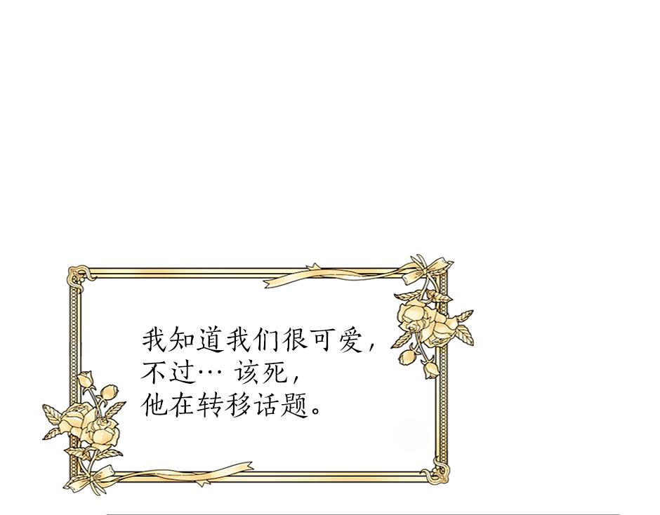 第三十二话 不速之客(1/4)-第34话