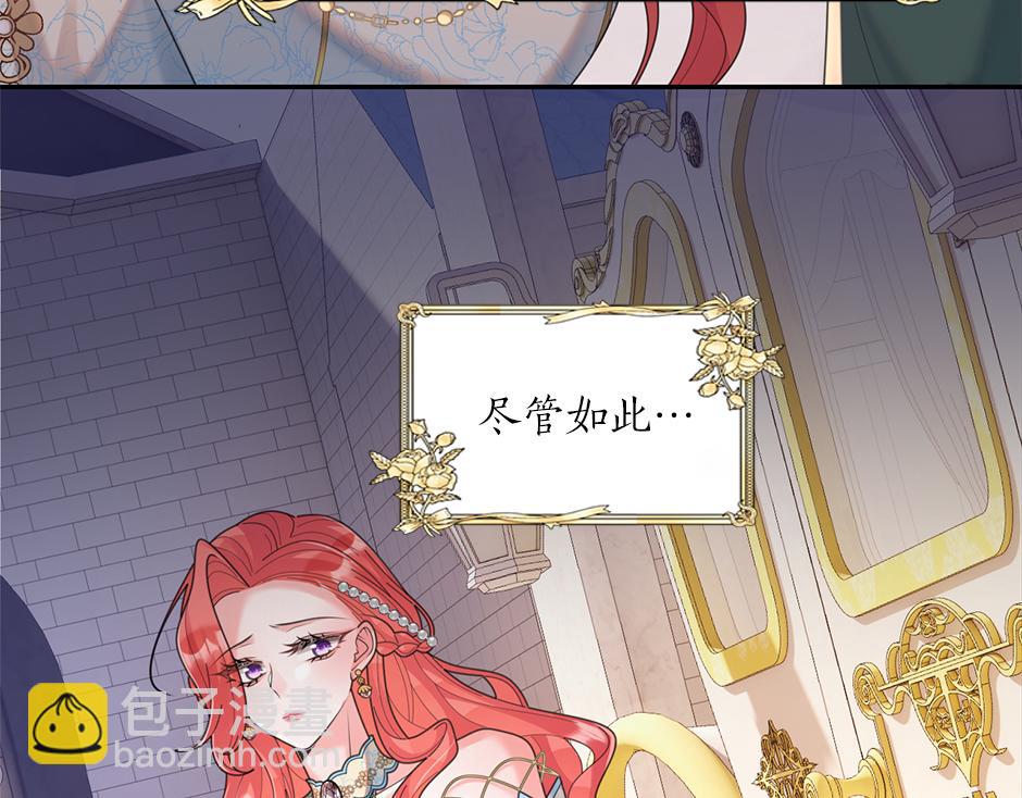 第三十四话 国王驾到(1/3)-第36话