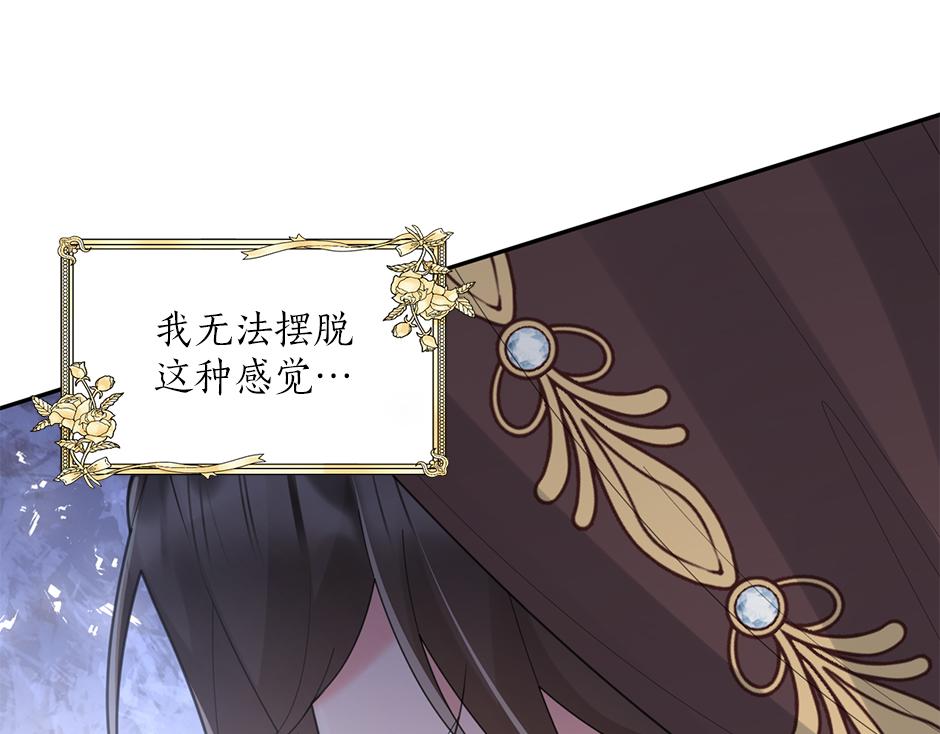 第三十四话 国王驾到(1/3)-第36话
