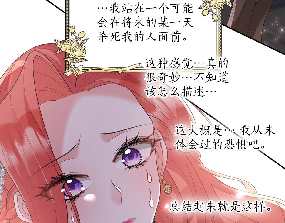 第三十四话 国王驾到(1/3)-第36话
