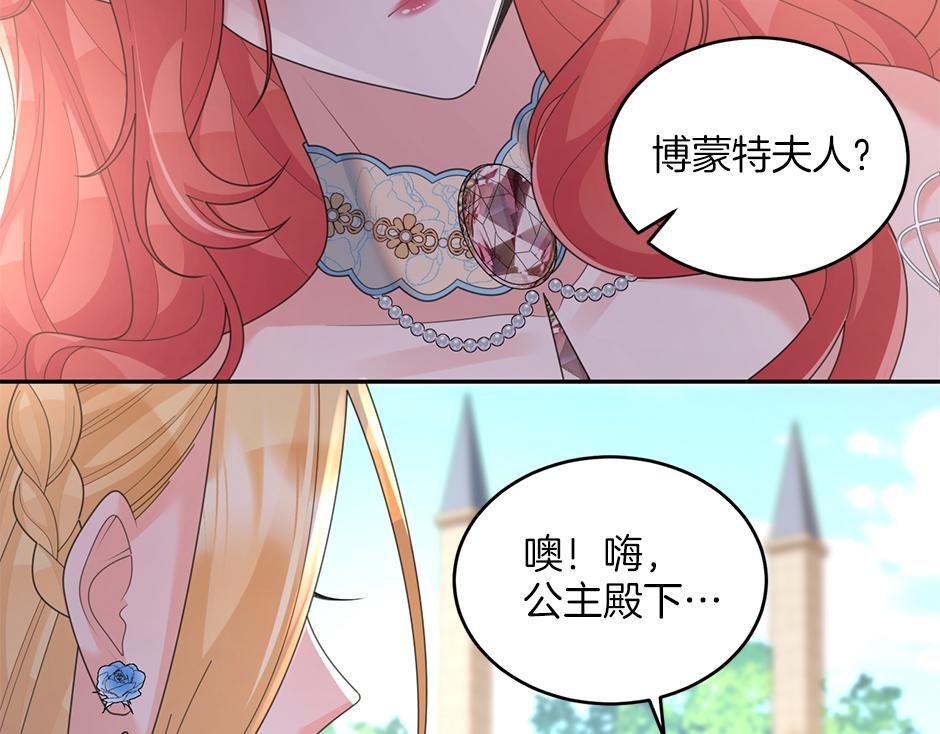 第三十四话 国王驾到(1/3)-第36话