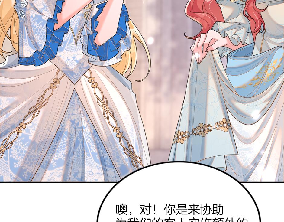 第三十四话 国王驾到(1/3)-第36话