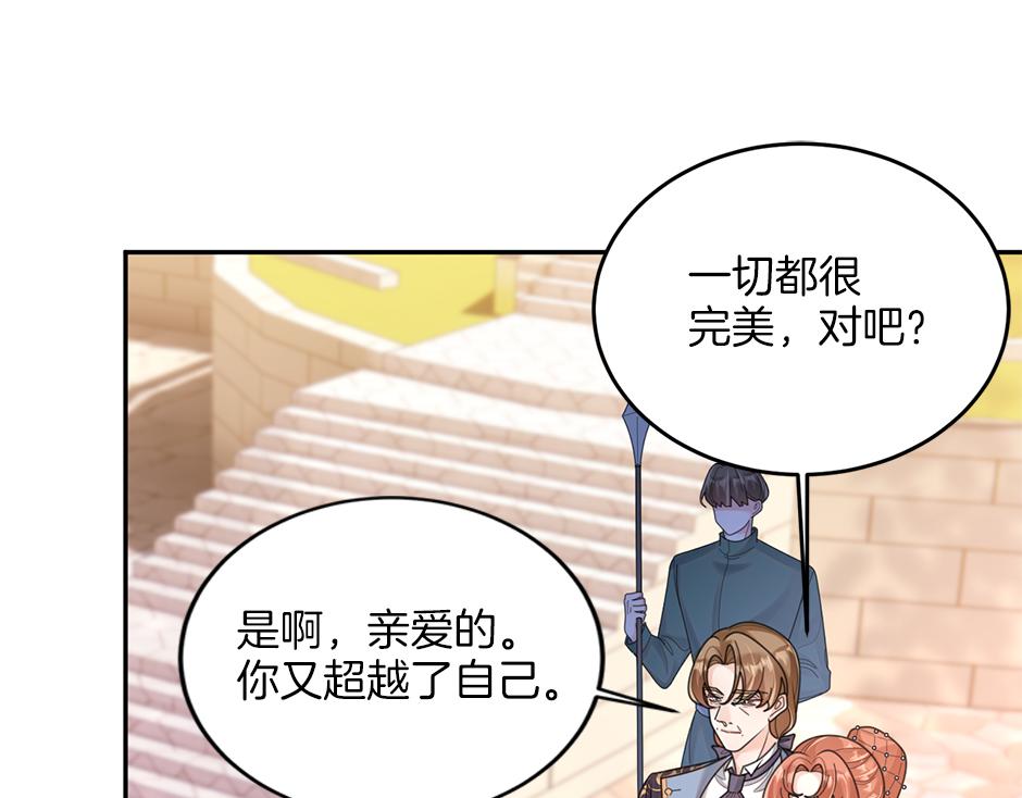 第三十六话 国王来了(1/4)-第38话