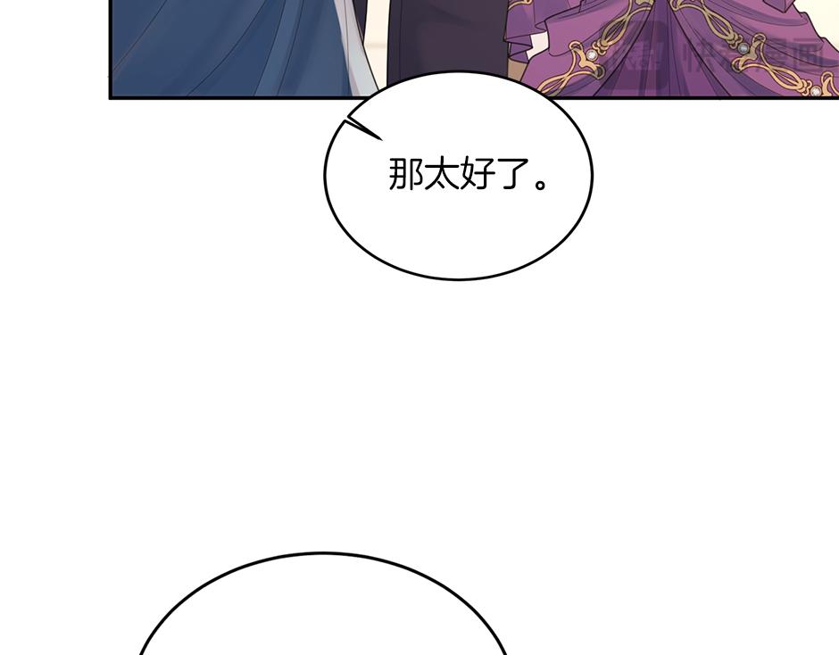 第三十六话 国王来了(1/4)-第38话