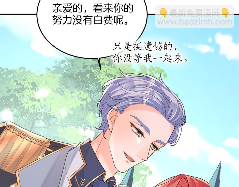 第三十六话 国王来了(1/4)-第38话