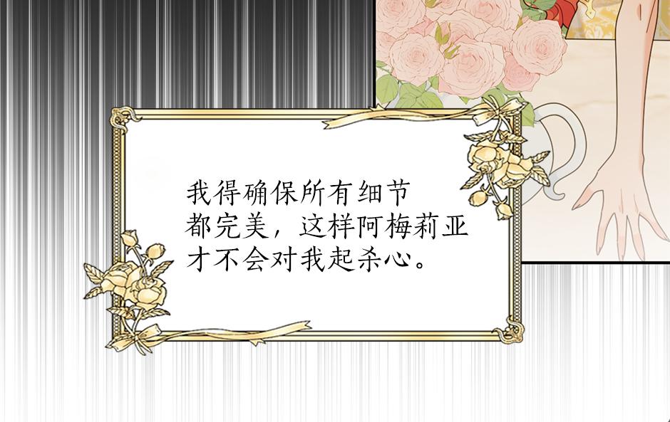 第三十六话 国王来了(1/4)-第38话