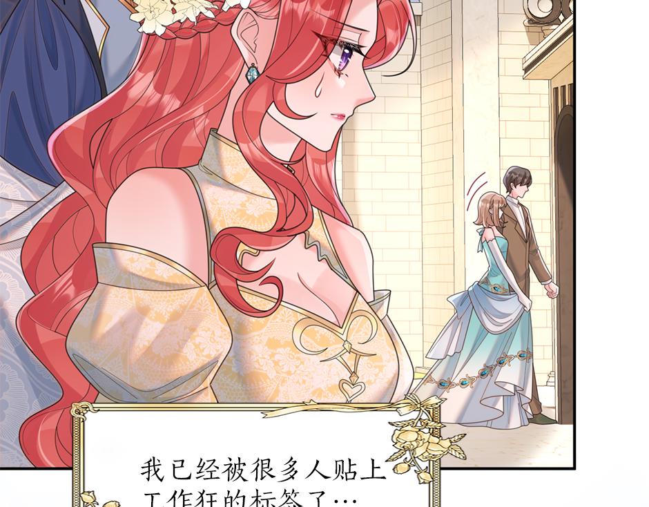第三十六话 国王来了(1/4)-第38话