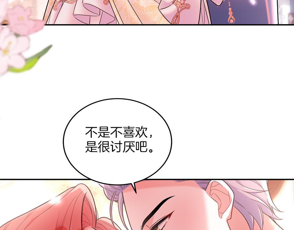 第三十八话 舞会高光时刻(1/4)-第40话