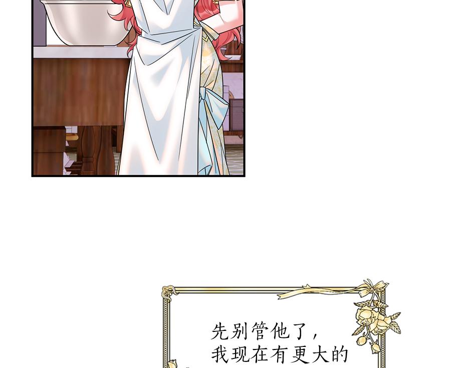 第三十八话 舞会高光时刻(1/4)-第40话