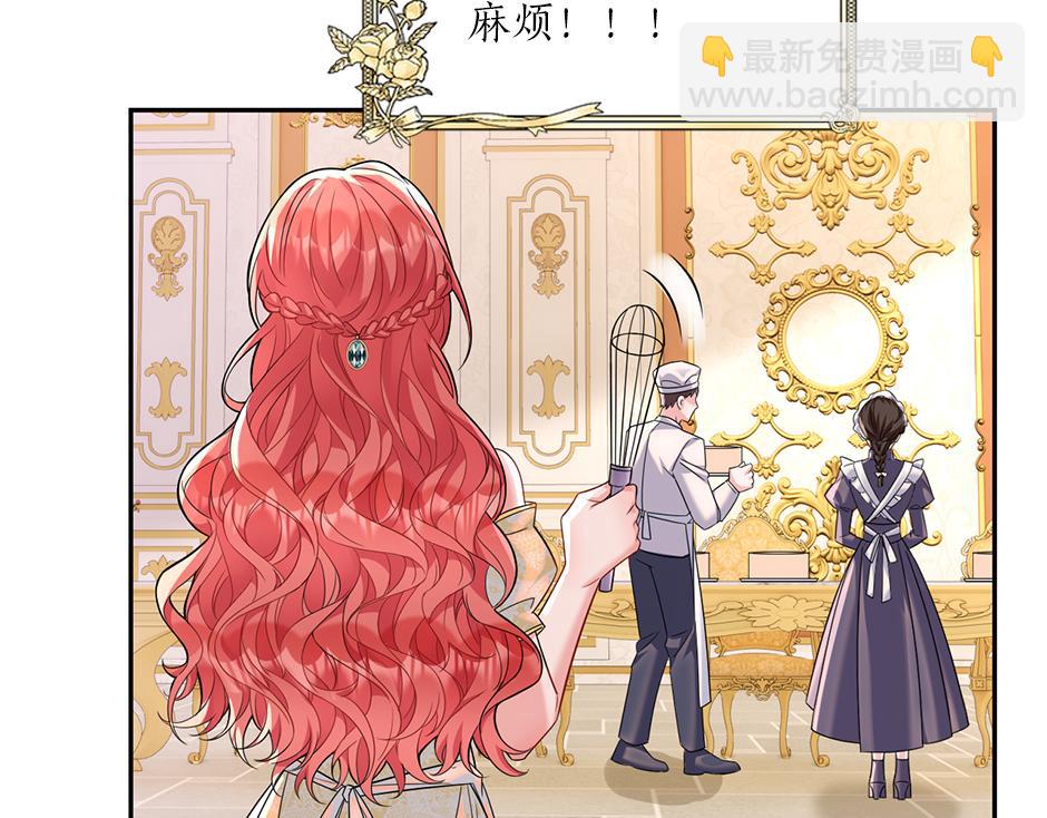 第三十八话 舞会高光时刻(1/4)-第40话