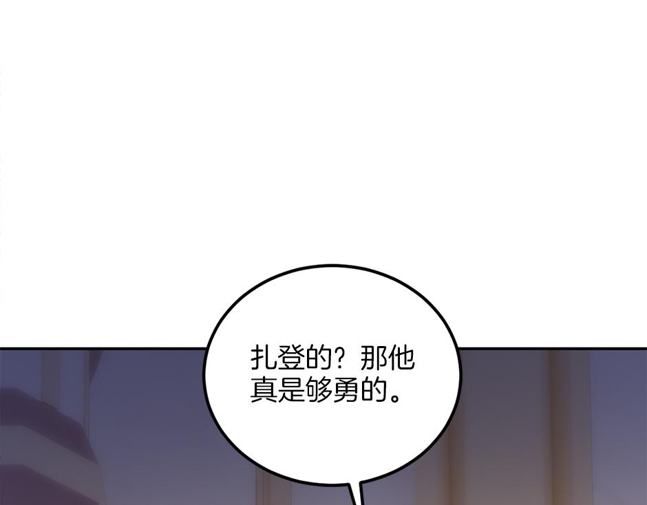 第三十八话 舞会高光时刻(1/4)-第40话