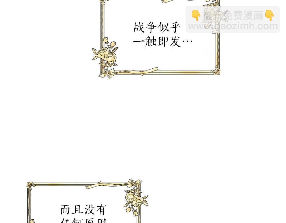 第四十话 别让我失望(1/3)-第42话
