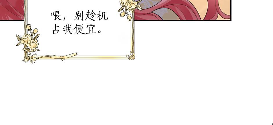 第四十话 别让我失望(1/3)-第42话