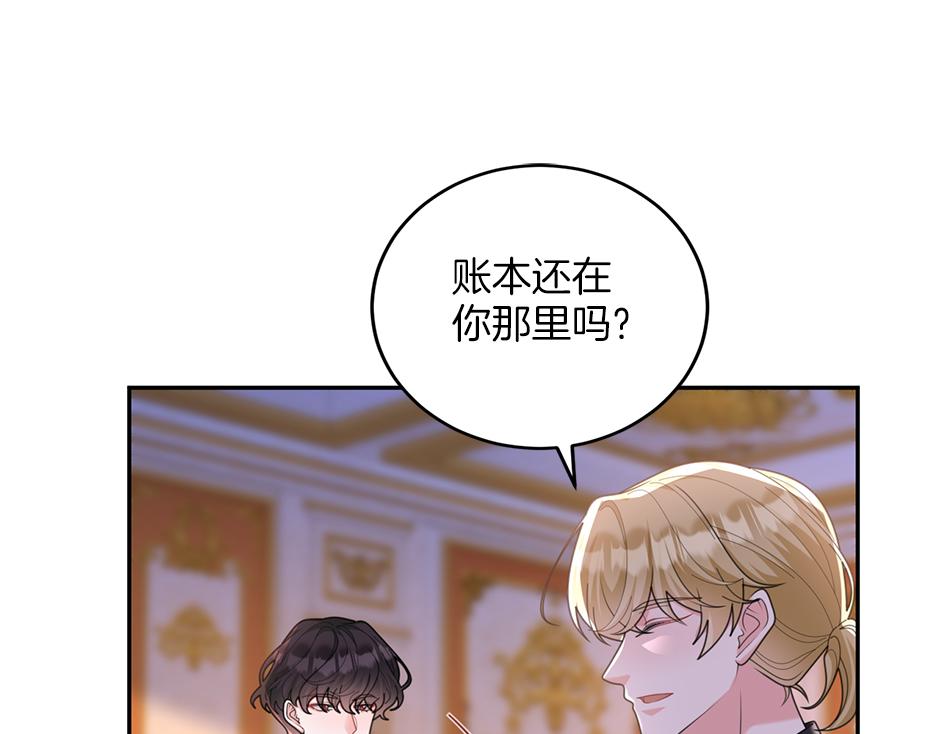 第四十话 别让我失望(1/3)-第42话