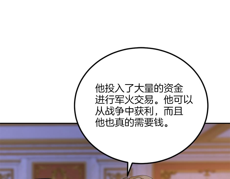 第四十话 别让我失望(1/3)-第42话