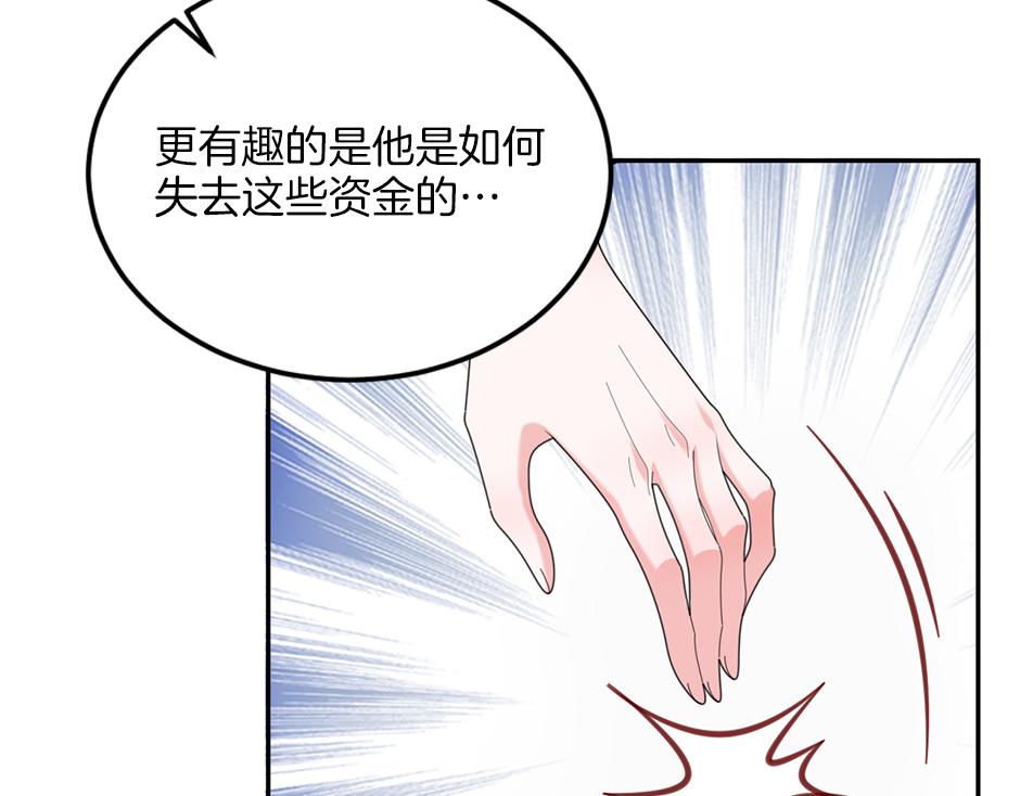 第四十话 别让我失望(1/3)-第42话
