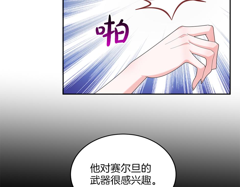第四十话 别让我失望(1/3)-第42话