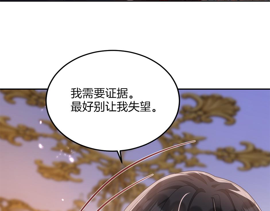 第四十话 别让我失望(1/3)-第42话