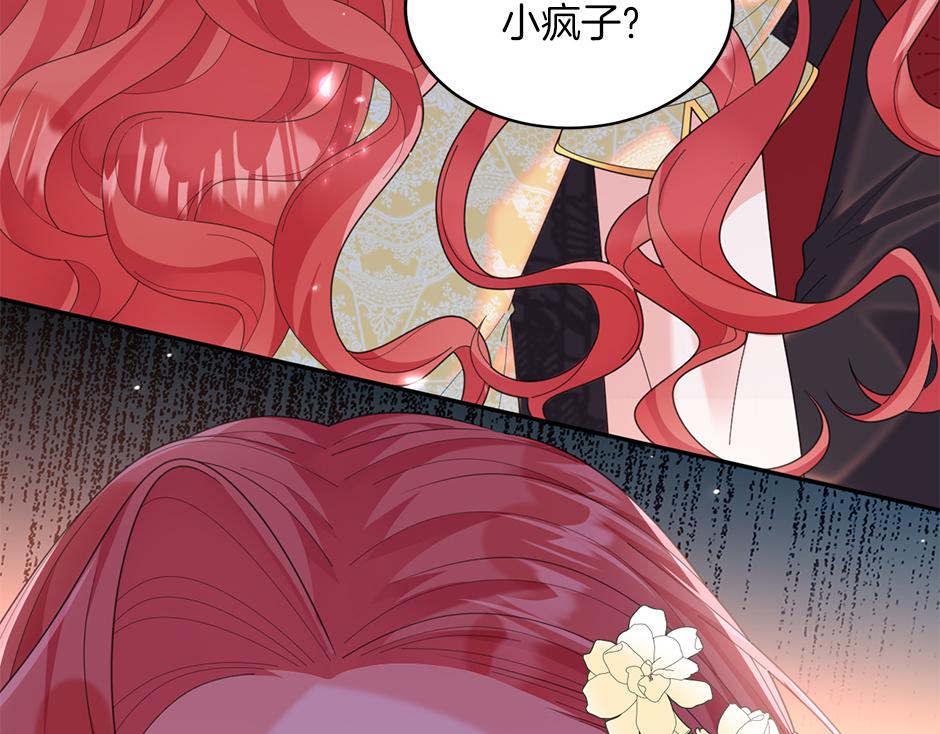 第四十话 别让我失望(1/3)-第42话