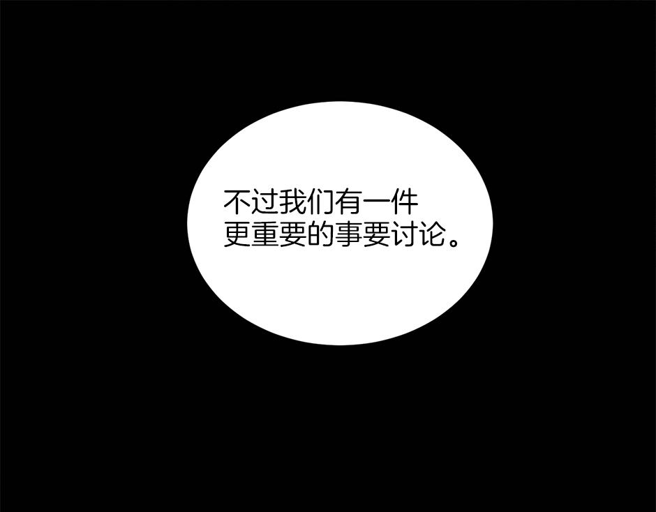 第四十话 别让我失望(1/3)-第42话