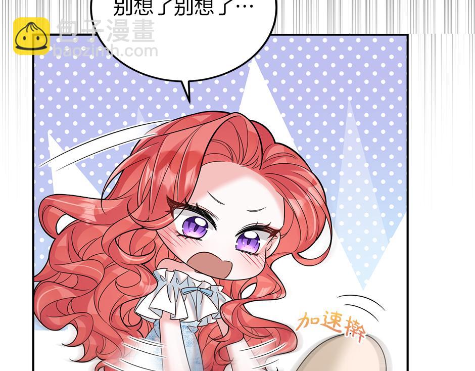 第四十二话 新计划(1/4)-第44话