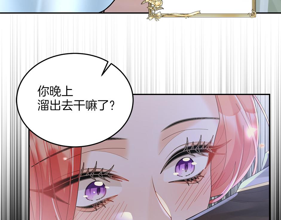第四十二话 新计划(1/4)-第44话