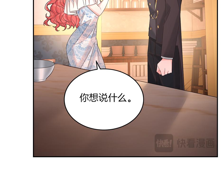 第四十二话 新计划(1/4)-第44话
