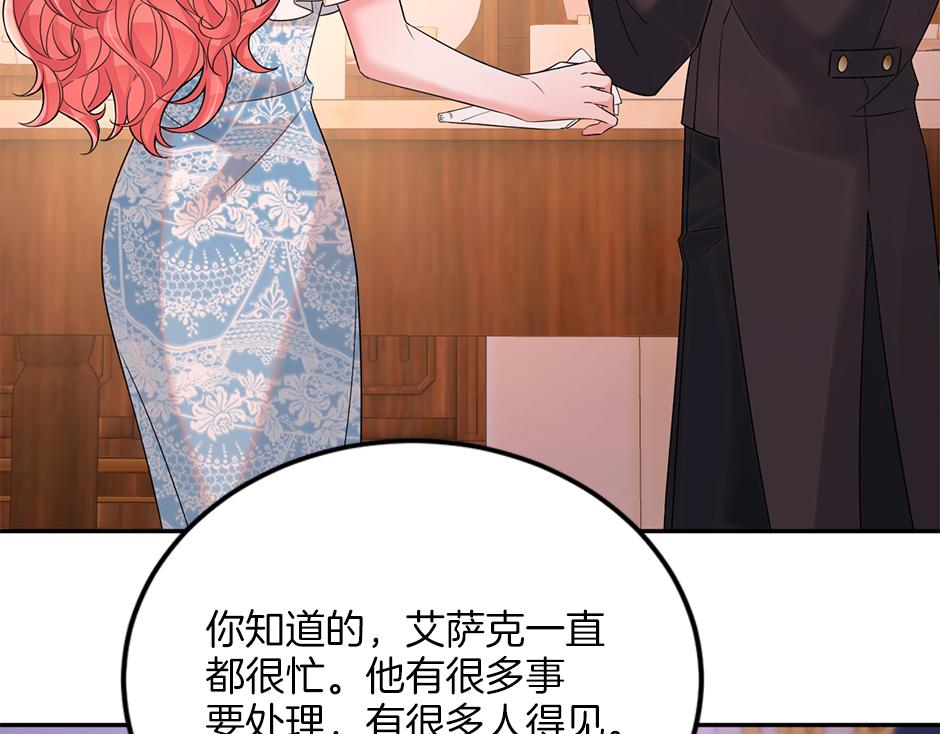 第四十二话 新计划(1/4)-第44话