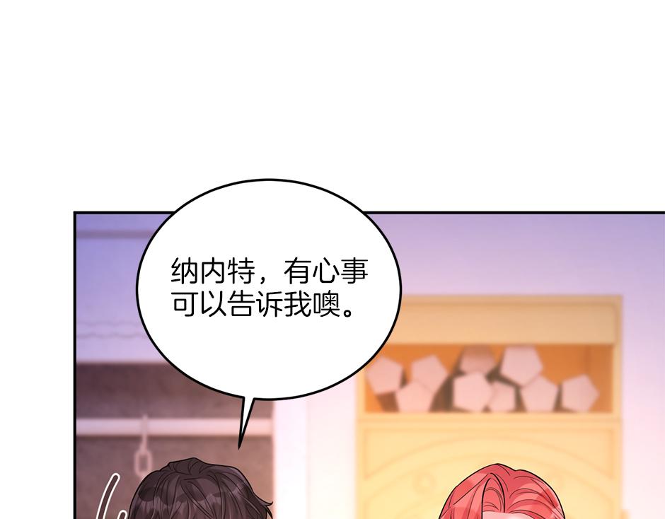 第四十二话 新计划(1/4)-第44话