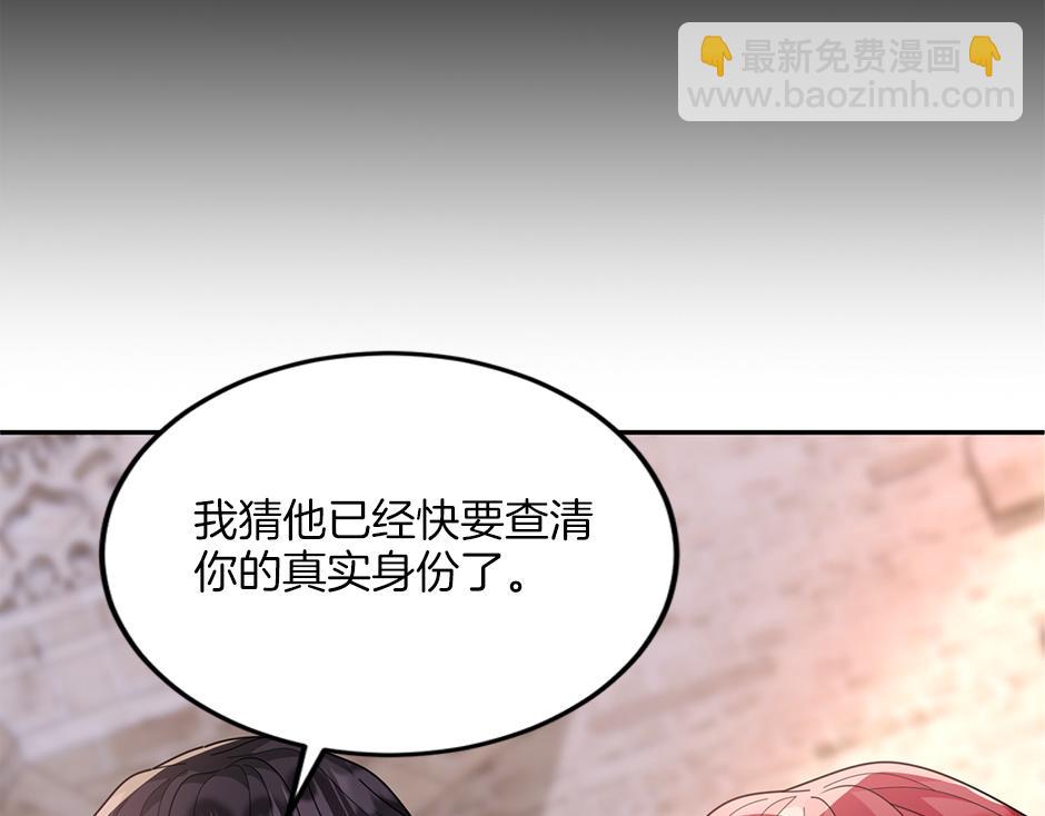 第四十四话 说出真相(1/4)-第46话