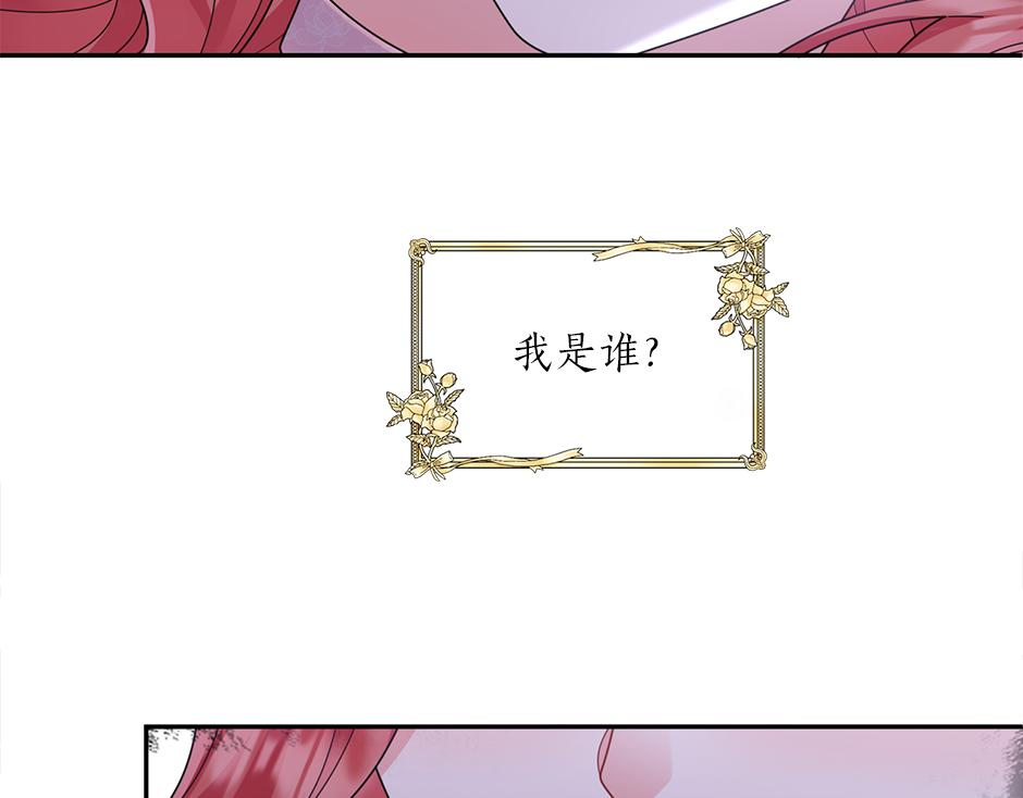 第四十四话 说出真相(1/4)-第46话